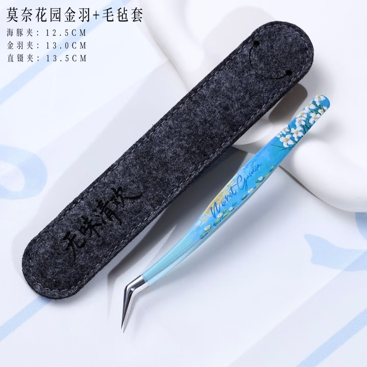WuWeiQingHuan Tweezers Vol. 6 C Monet Garden