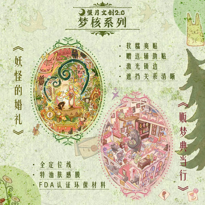 DIY miniature Scene Sticker Wangyue Wangyue Vol. 2 Dream Exchange Monster Wedding - L 1