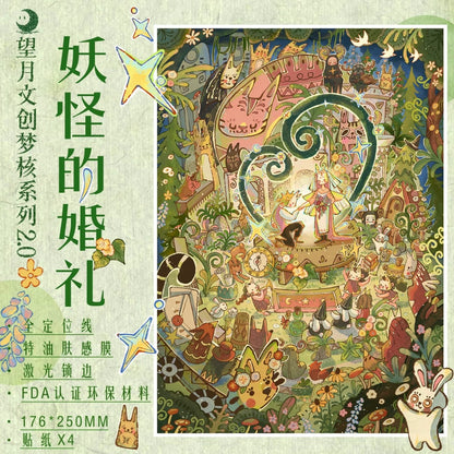 DIY miniature Scene Sticker Wangyue Wangyue Vol. 2 Dream Exchange Monster Wedding - L 3