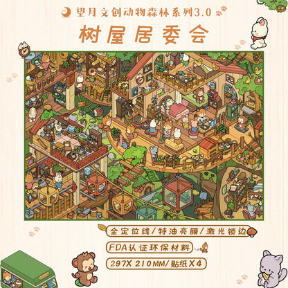 DIY miniature Scene Sticker Wangyue Wangyue Vol. 2 Dream Exchange Monster Wedding - L 8