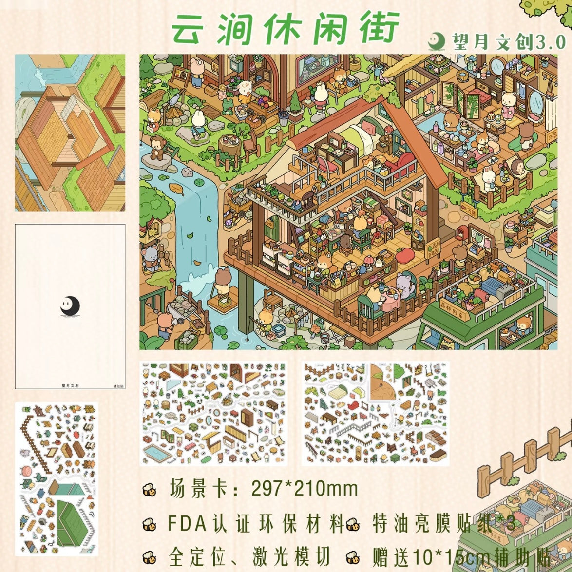 Wangyue Vol. 2 Vol. 3 Dream Exchange Monster Wedding - L