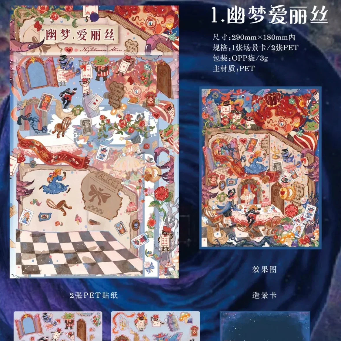 DIY mininature Scene Sticker Xiao Garden Vol. 13 Fairy Tale Dreamland Dreamy Alice Strolling Town Seaside Vacation Warm Moments - L 2