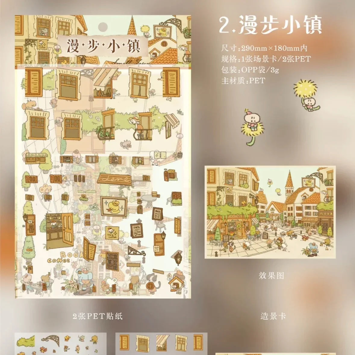 DIY mininature Scene Sticker Xiao Garden Vol. 13 Fairy Tale Dreamland Dreamy Alice Strolling Town Seaside Vacation Warm Moments - L 3