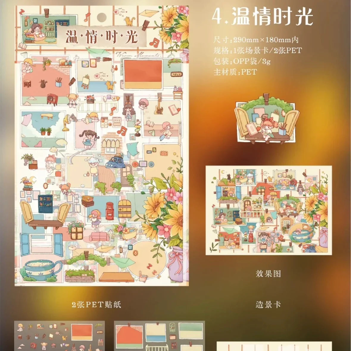 DIY mininature Scene Sticker Xiao Garden Vol. 13 Fairy Tale Dreamland Dreamy Alice Strolling Town Seaside Vacation Warm Moments - L 5