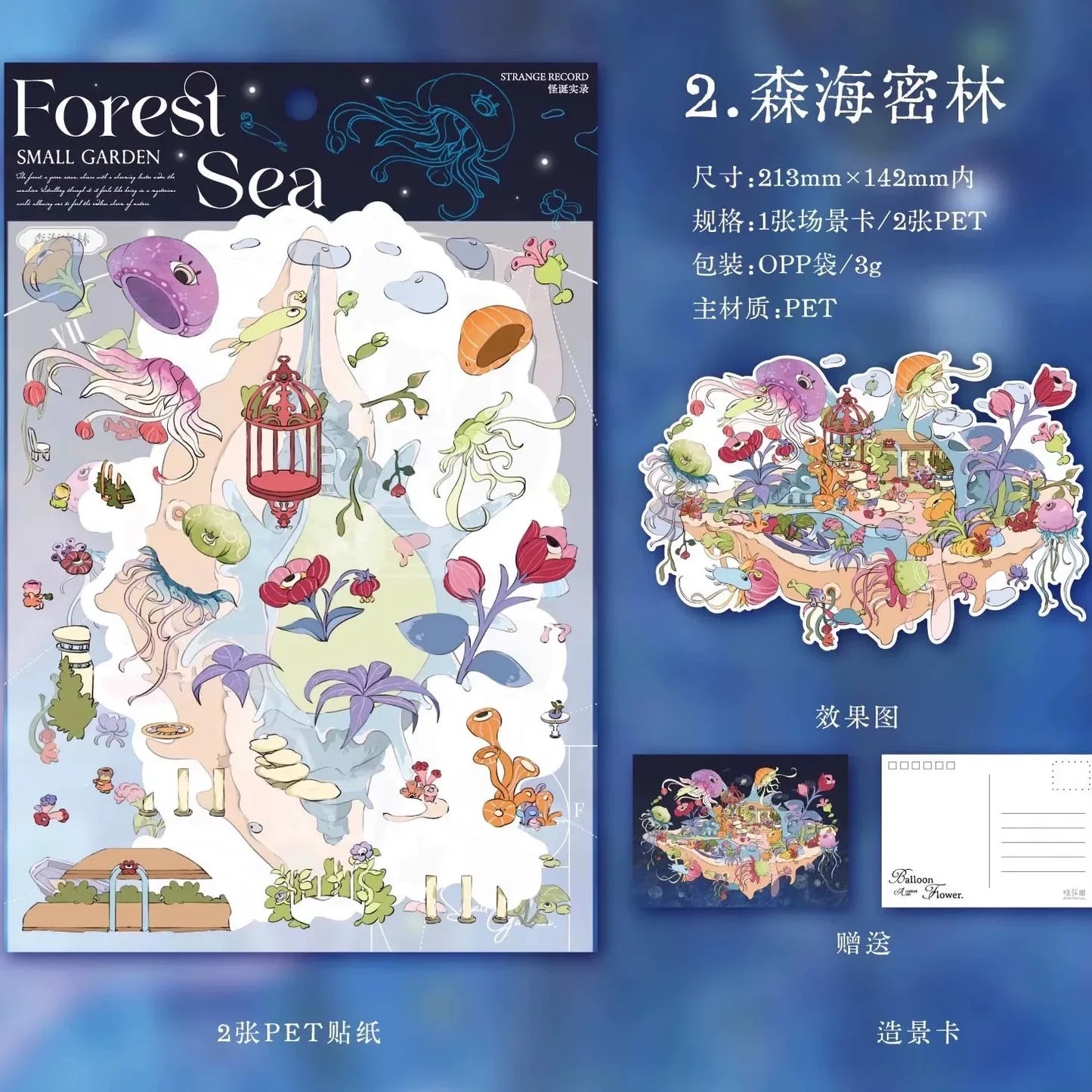 DIY mininature Scene Sticker Xiao Garden Vol. 17 Curious Chronicles Entomologist Forest Abyss Beast Doll Specimens Neural Veins - M 3