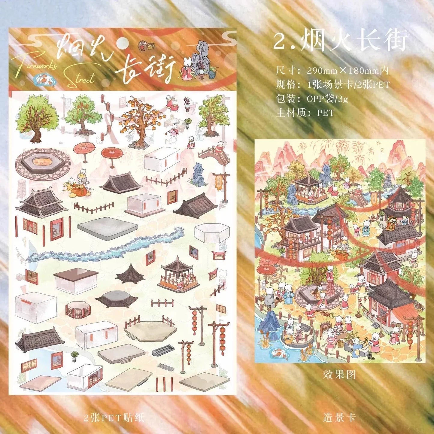 DIY mininature Scene Sticker Xiao Garden Vol. 21 Meowland Journey Series Lunar Rail Cabin Firework Avenue Secret Green Dome Cloud-Locked Fairy Isle - L 4