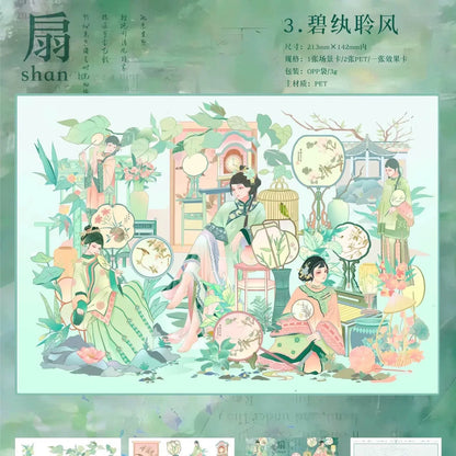 DIY mininature Scene Sticker Xiao Garden Vol. 22 Chinese Heritage Series Jade Robe in Clouds Bamboo Hues Glow Emerald Silk Listening Wind Lantern Dreams - M 3