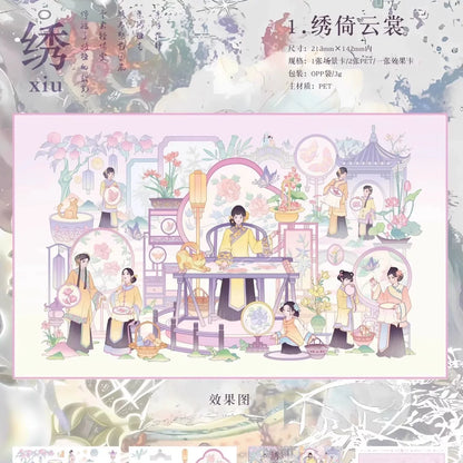 DIY mininature Scene Sticker Xiao Garden Vol. 22 Chinese Heritage Series Jade Robe in Clouds Bamboo Hues Glow Emerald Silk Listening Wind Lantern Dreams - M 5