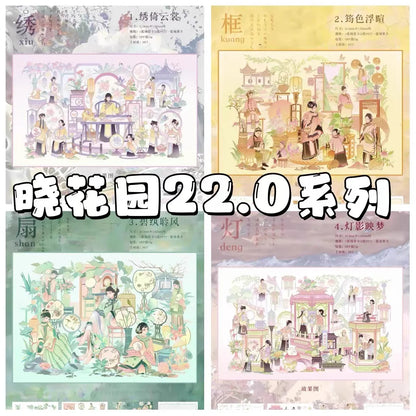 DIY mininature Scene Sticker Xiao Garden Vol. 22 Chinese Heritage Series Jade Robe in Clouds Bamboo Hues Glow Emerald Silk Listening Wind Lantern Dreams - M 1
