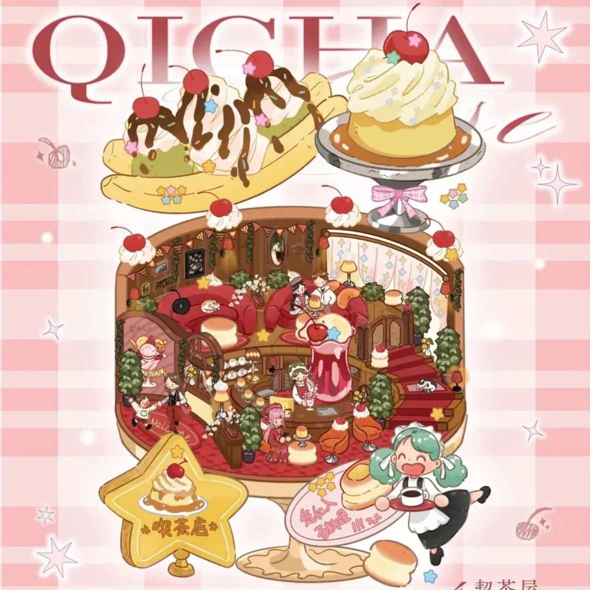 DIY mininature Scene Sticker Xiao Garden Vol. 27 Light & Ballads Series Hydrangea House Angel Orchestra Seaside Holiday Tea Pact House - M 3