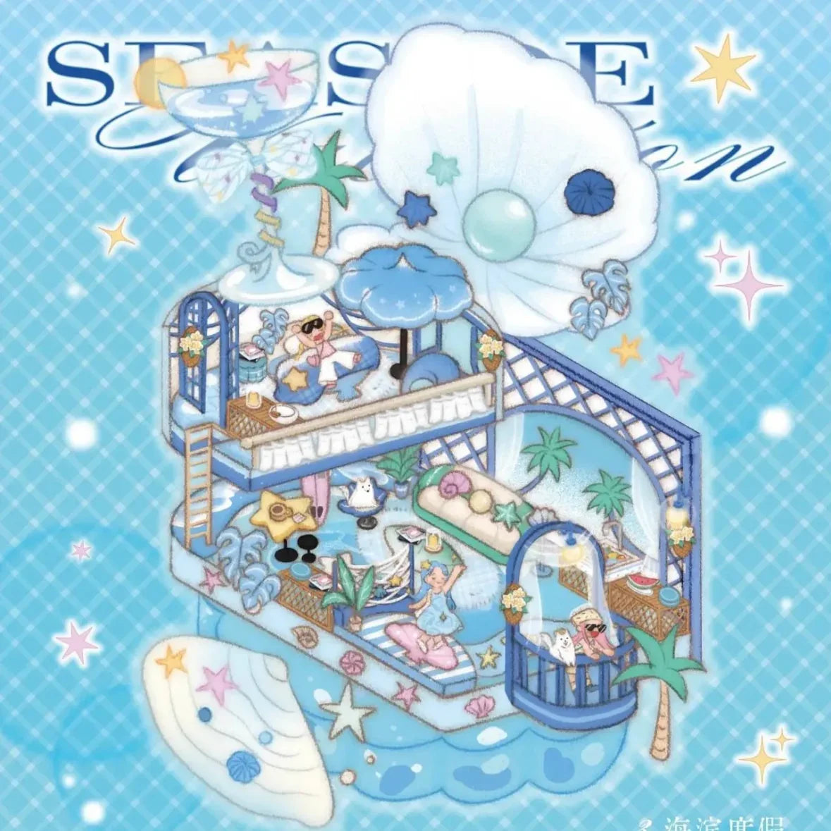 DIY mininature Scene Sticker Xiao Garden Vol. 27 Light & Ballads Series Hydrangea House Angel Orchestra Seaside Holiday Tea Pact House - M 4