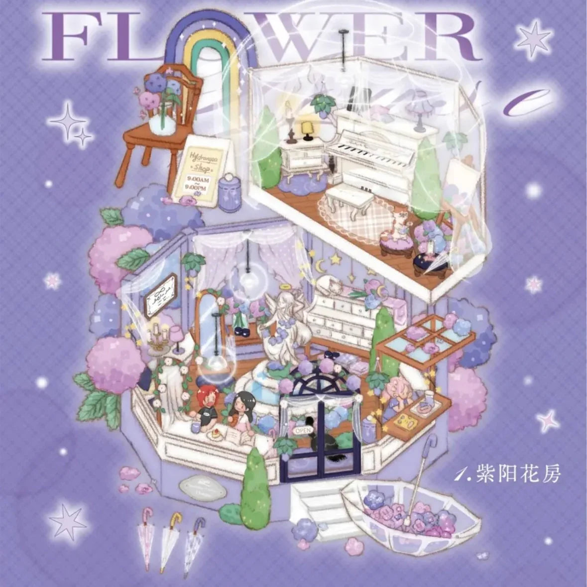 DIY mininature Scene Sticker Xiao Garden Vol. 27 Light & Ballads Series Hydrangea House Angel Orchestra Seaside Holiday Tea Pact House - M 5