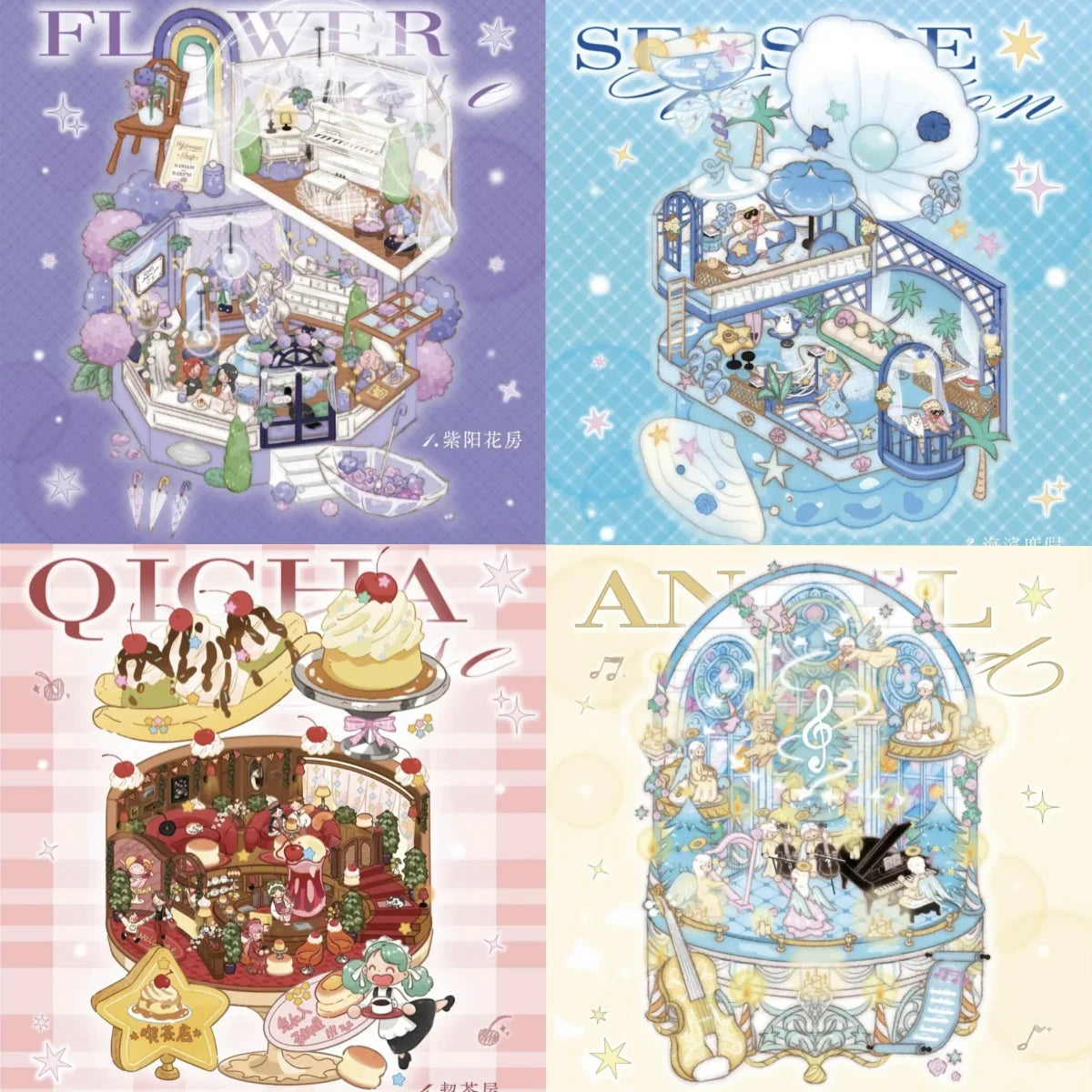 DIY mininature Scene Sticker Xiao Garden Vol. 27 Light & Ballads Series Hydrangea House Angel Orchestra Seaside Holiday Tea Pact House - M 1