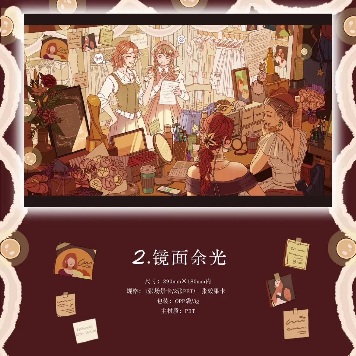 DIY mininature Scene Sticker Xiao Garden Vol. 28 Faded Glow Series Deep Sea Lost Dream Mirror Afterglow Cat & Feather Dream Night Archive Hall - L 5
