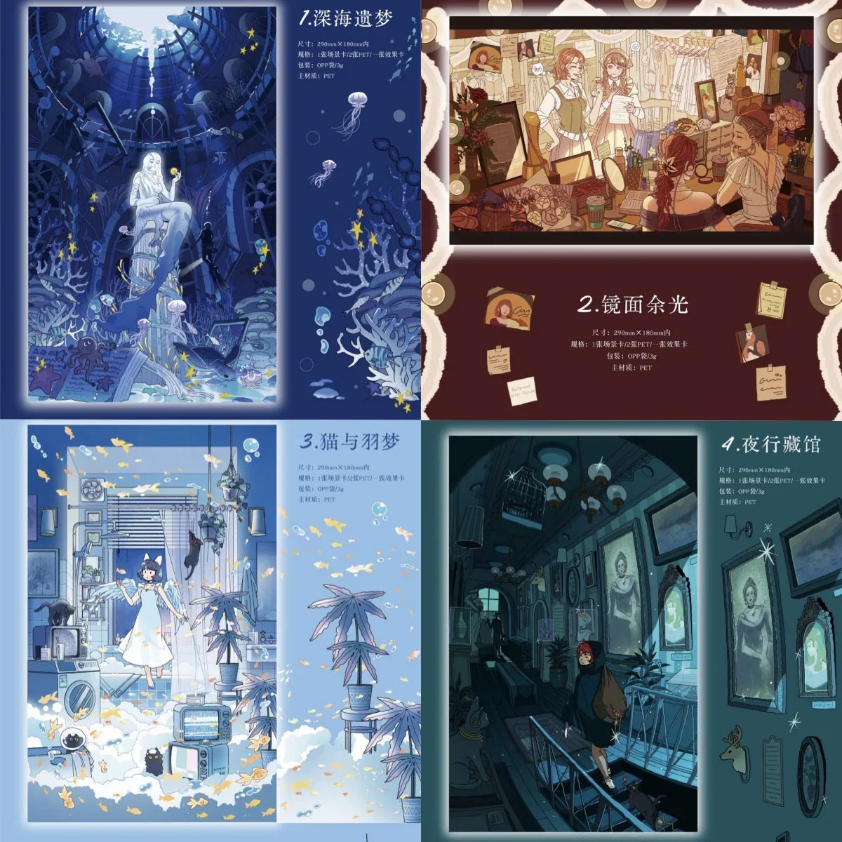 DIY mininature Scene Sticker Xiao Garden Vol. 28 Faded Glow Series Deep Sea Lost Dream Mirror Afterglow Cat & Feather Dream Night Archive Hall - L 1