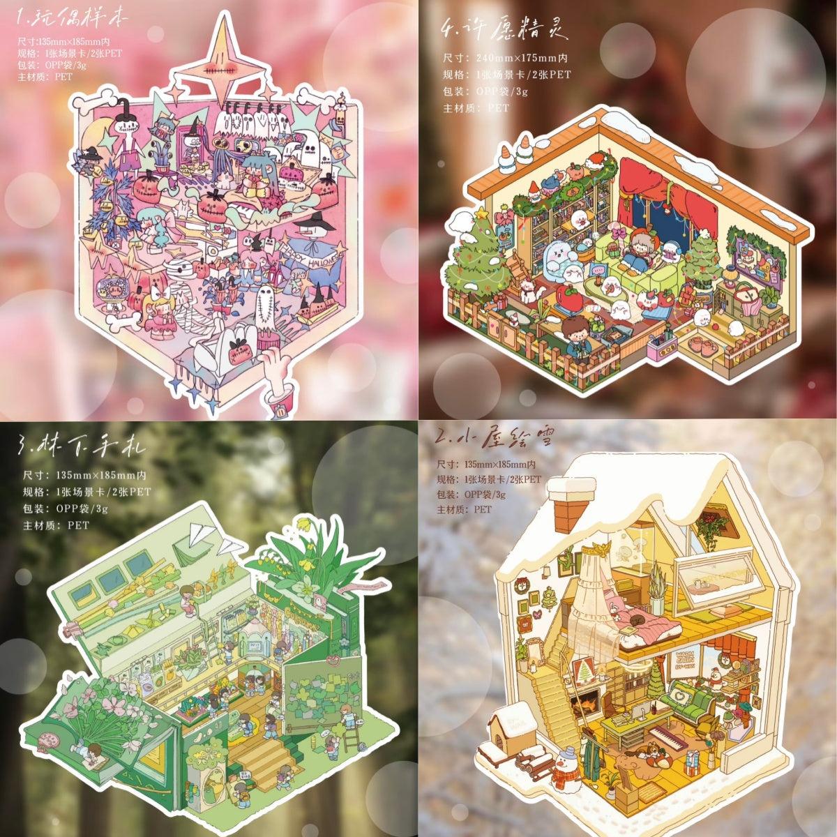 Vol. 5 Scattered Daydreams Doll Workshop Snow Chiffon Cottage Woodland Journal Wish Fairy - L