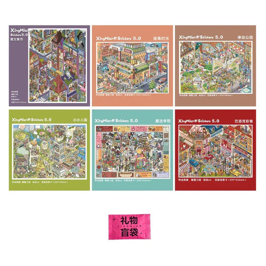 DIY mininature Scene Sticker Xing Mian Vol. 5 Street Scene Series Magic Academy Witch Market Little People Kingdom Corner Moments Baroque Colorful Alley Rhythm Park - L 1