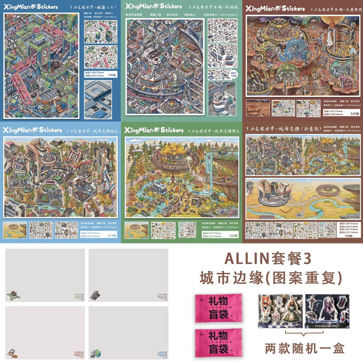 DIY miniature Scene Sticker Xing Mian Vol. 7 Future World Tech City Robot Factory Mars Colony City Edge - Downtown City Edge - Suburbs City Edge - Foldable Edition - L 3