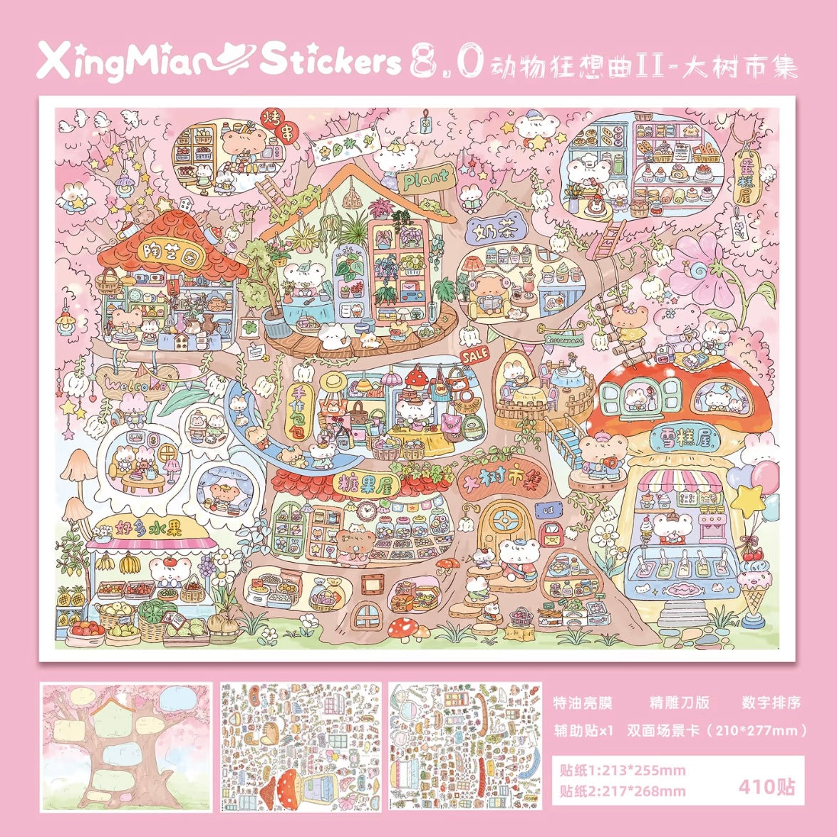 DIY miniature Scene Sticker Xing Mian Vol.8 Animal Rhapsody II Starry Farmers Market - L 2