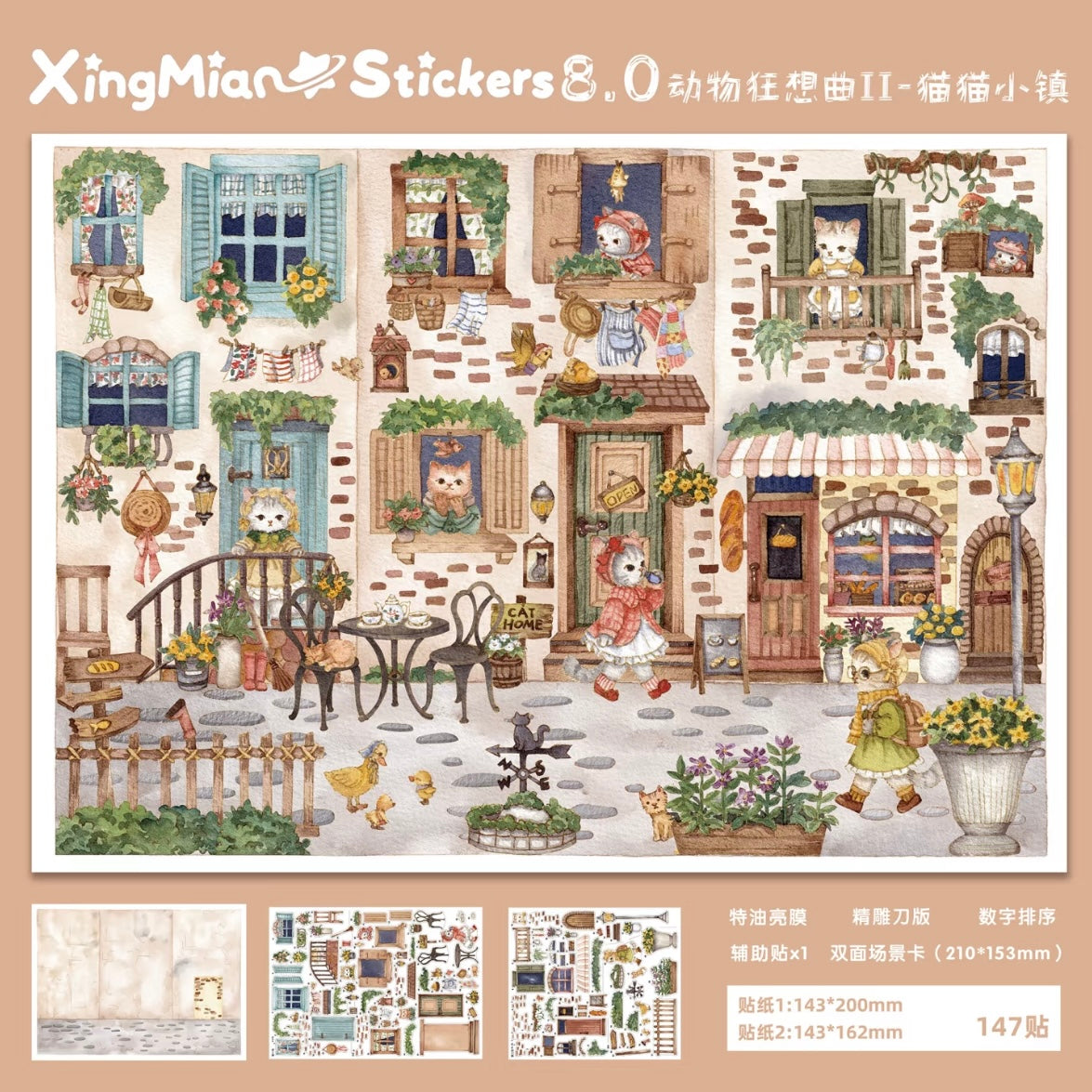 DIY miniature Scene Sticker Xing Mian Vol.8 Animal Rhapsody II Starry Farmers Market - L 3