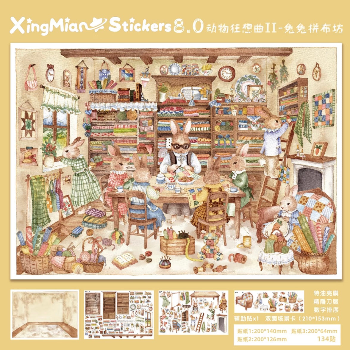 DIY miniature Scene Sticker Xing Mian Vol.8 Animal Rhapsody II Starry Farmers Market - L 4