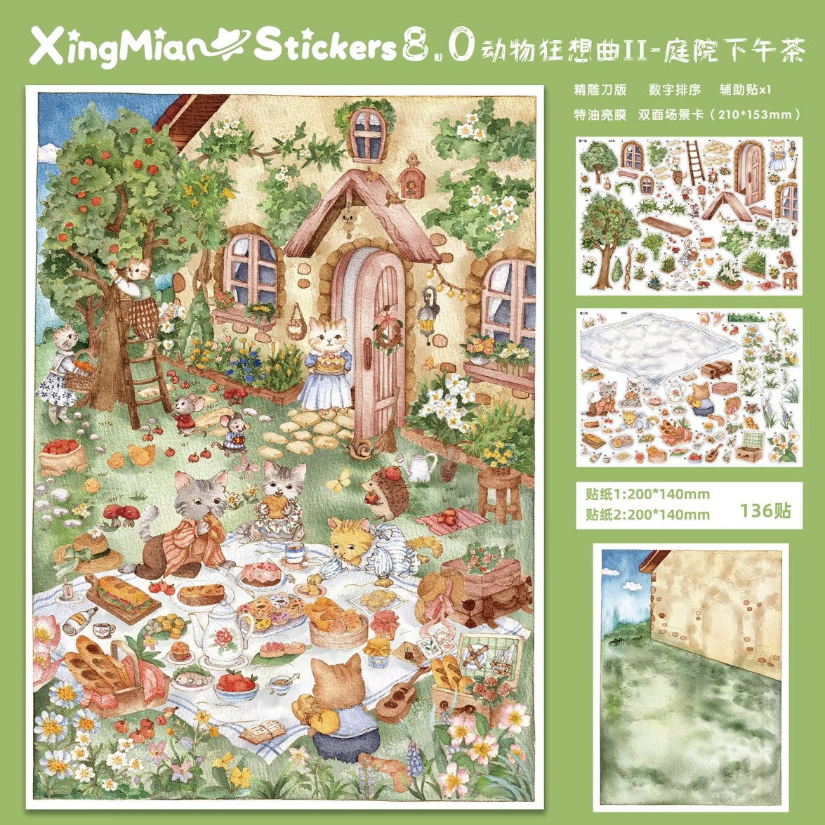 DIY miniature Scene Sticker Xing Mian Vol.8 Animal Rhapsody II Starry Farmers Market - L 5