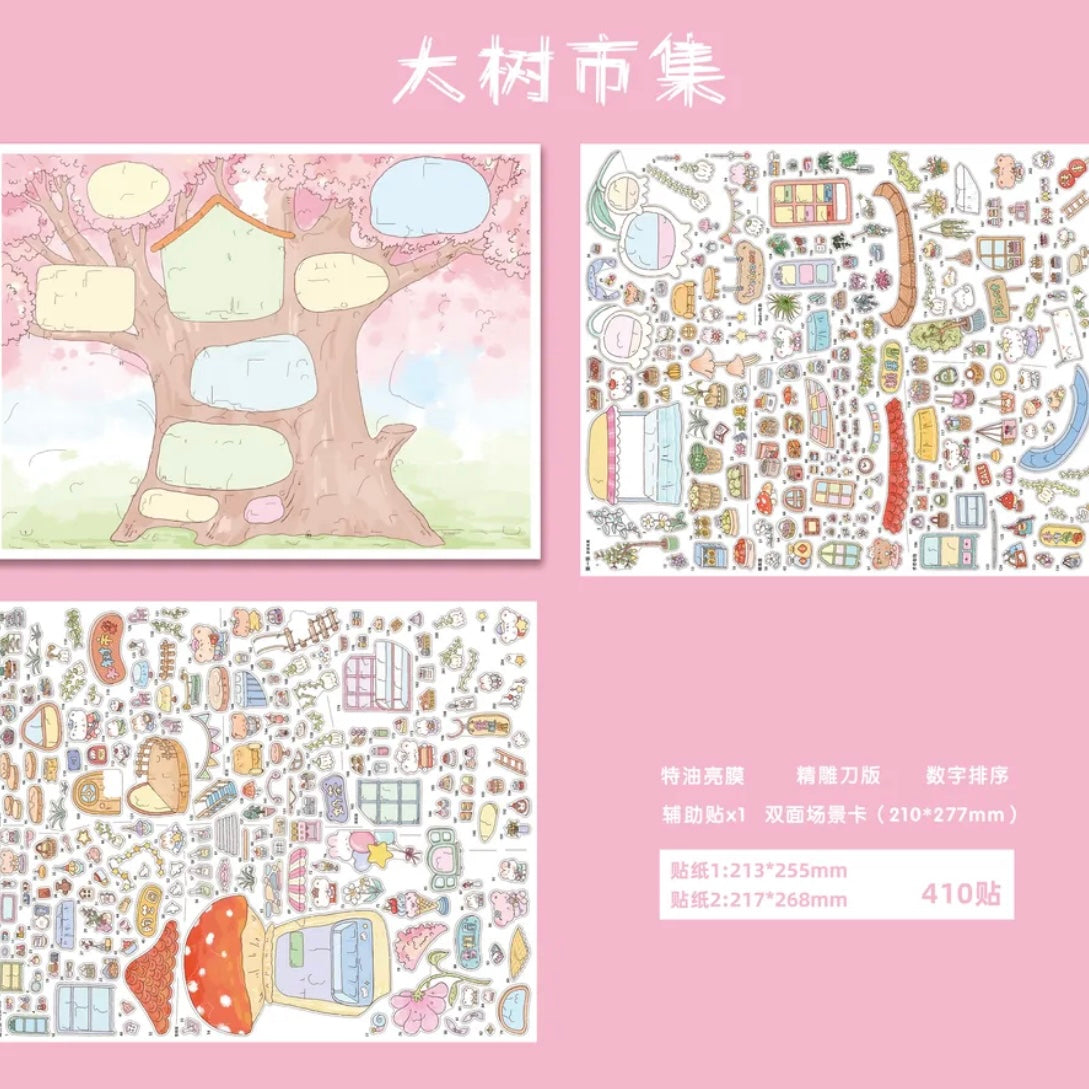 DIY miniature Scene Sticker Xing Mian Vol.8 Animal Rhapsody II Starry Farmers Market - L 8