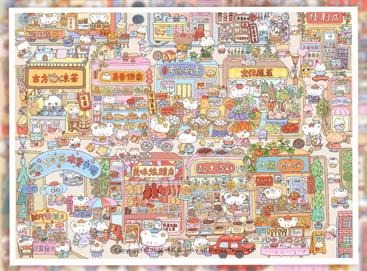 Vol.8 Animal Rhapsody II Starry Farmers Market - L