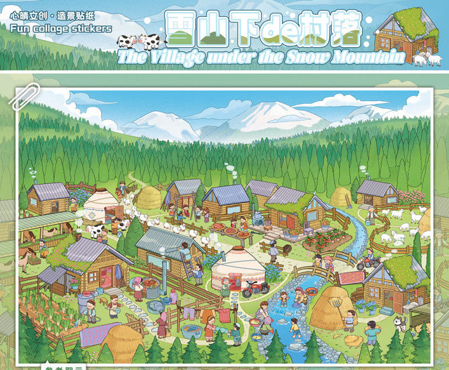 Vol. 1 Village Beneath the Snow Mountain Happy E-Home Living Room + Flower Shop + Bakery + Vegetable Shop + Fruit Shop - L