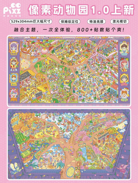 DIY mininature Scene Sticker PIXZOO Vol. 1 Diverse Lives The Four Seasons - XL 1