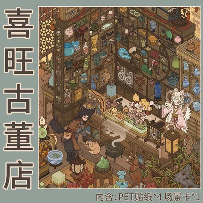 Vol. 1 Xiwang Antique Shop Shark Adventure - L