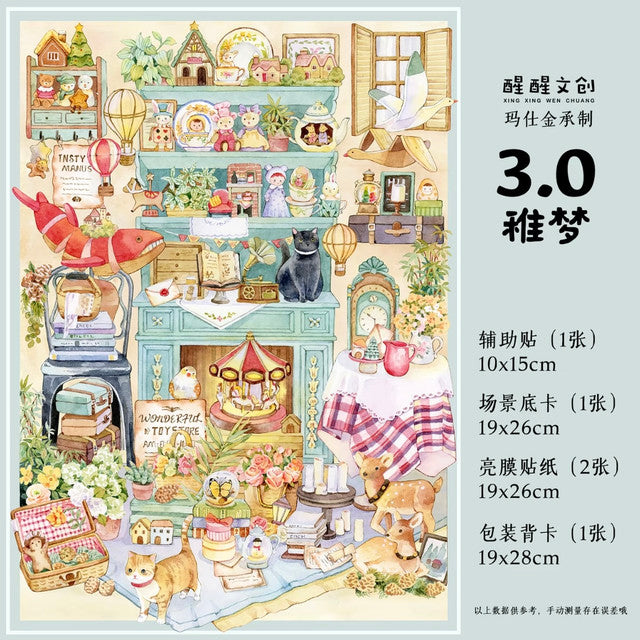 Vol. 3 Leisure Gardening Tranquil Ease Innocent Dreams Sweet Gathering - L