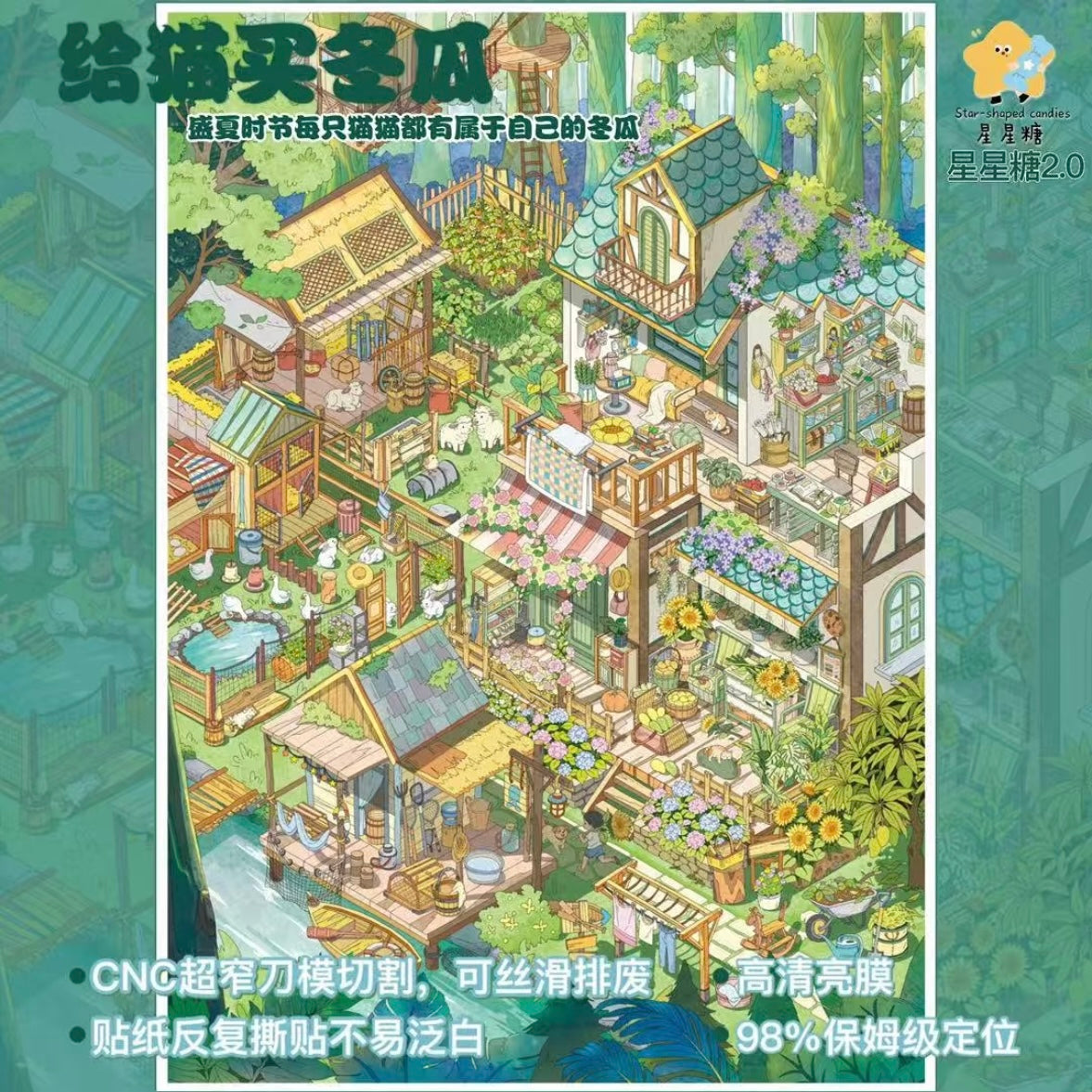 Starshaped candies Vol. 2 Buy Winter Melon for Cats Heavenly Vegetable Player Energetic Town - L