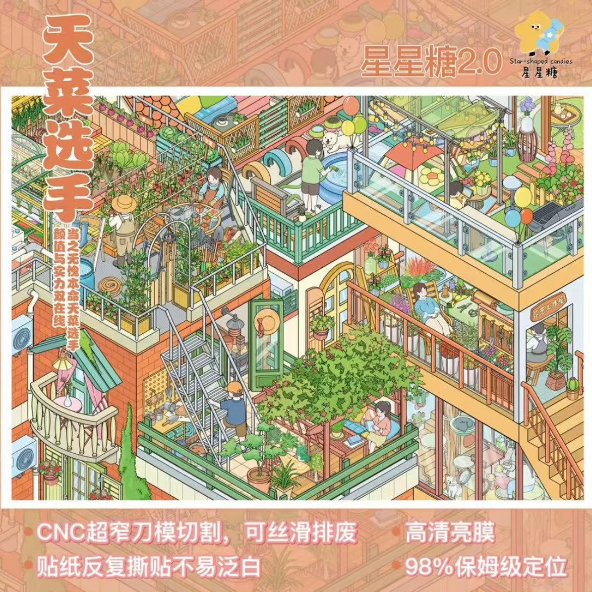 Starshaped candies Vol. 2 Buy Winter Melon for Cats Heavenly Vegetable Player Energetic Town - L