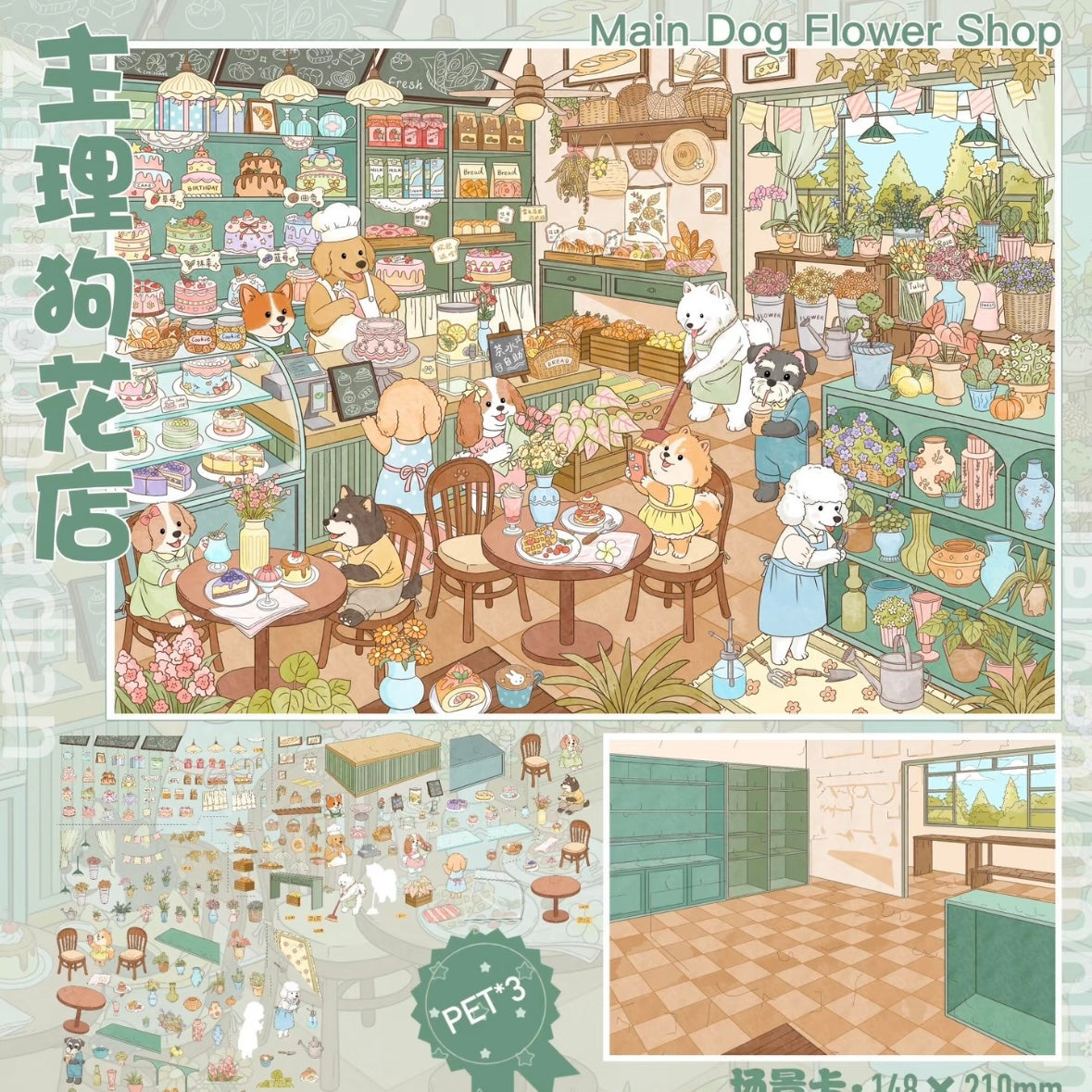 DIY miniature Scene Sticker Starshaped candies Starshaped candies Vol. 3 Dog Flower Shop Cat Grocery Store - M 1