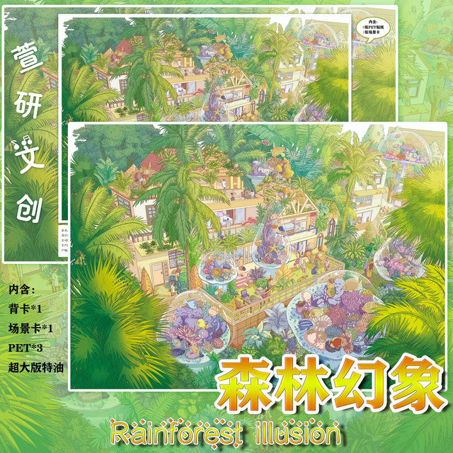 DIY mininature Scene Sticker XUAN YAN Vol. 6 Forest Fantasy Summer Miracle City of Everything Rainforest Restaurant - XL 1