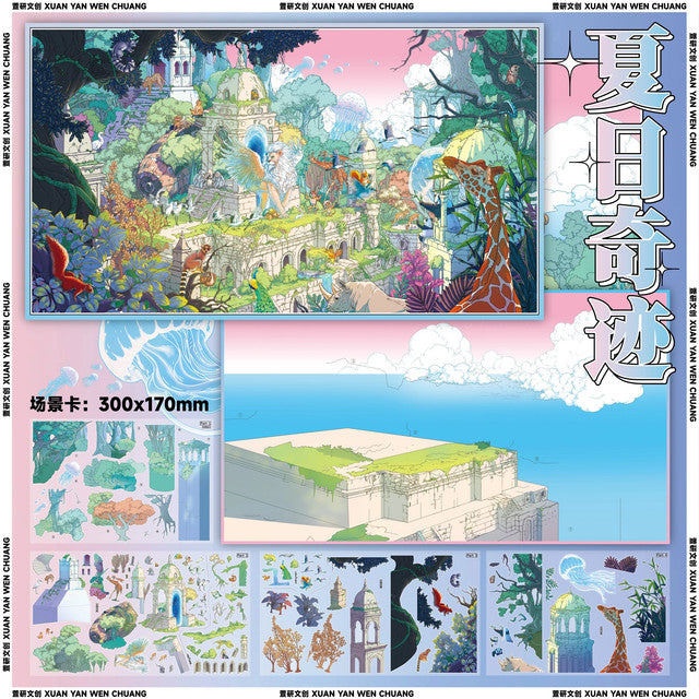 Vol. 6 Forest Fantasy Summer Miracle City of Everything Rainforest Restaurant - XL