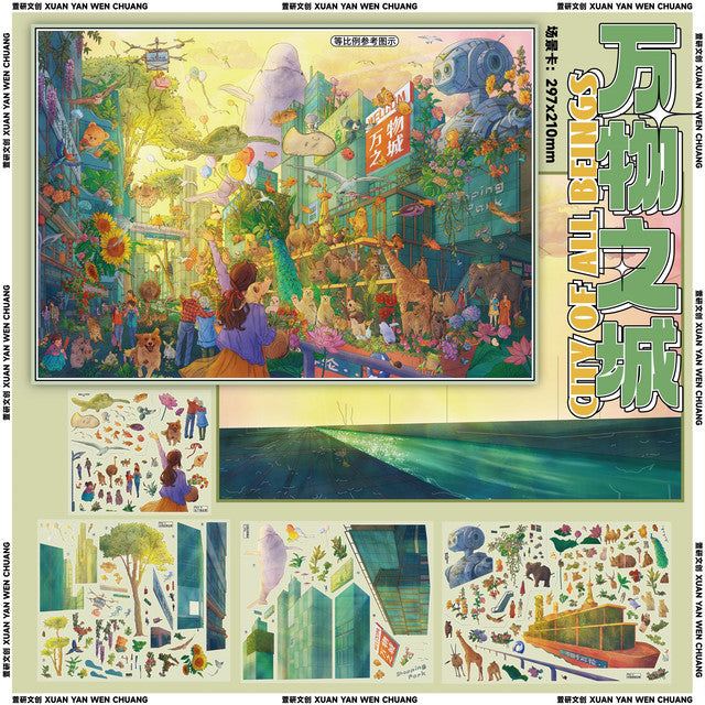 Vol. 6 Forest Fantasy Summer Miracle City of Everything Rainforest Restaurant - XL