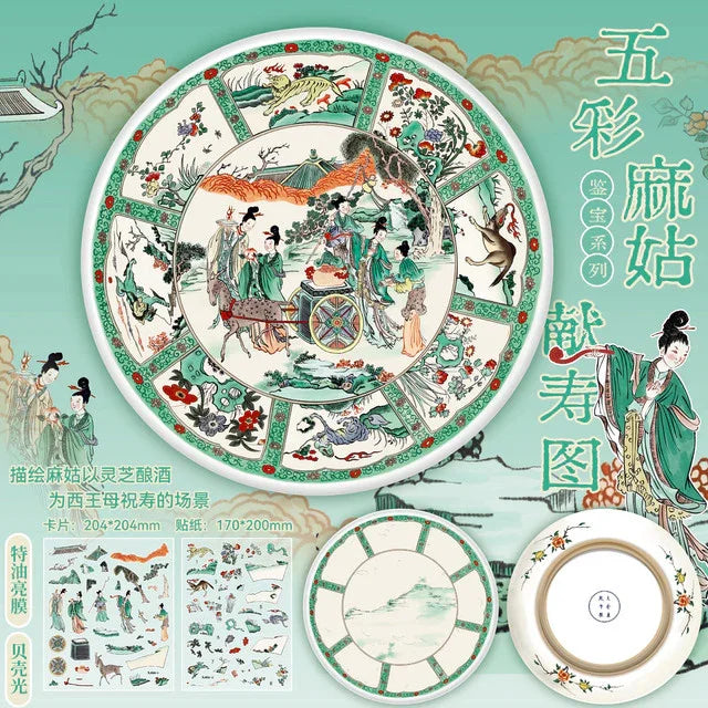 Antique Appraisal Series Vol. 37 Multicolor Magu Offering Longevity Painting Multicolor Throwing Fruit Filling Car Painting (I) Multicolor Throwing Fruit Filling Car Painting (II) - M
