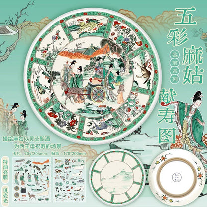 Antique Appraisal Series Vol. 37 Multicolor Magu Offering Longevity Painting Multicolor Throwing Fruit Filling Car Painting (I) Multicolor Throwing Fruit Filling Car Painting (II) - M