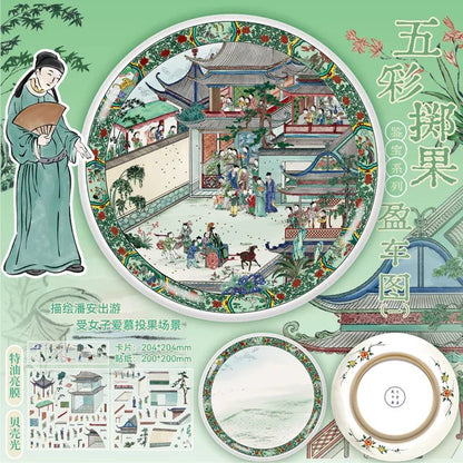 Antique Appraisal Series Vol. 37 Multicolor Magu Offering Longevity Painting Multicolor Throwing Fruit Filling Car Painting (I) Multicolor Throwing Fruit Filling Car Painting (II) - M