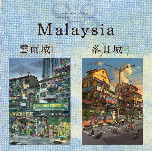 DIY miniature Scene Sticker XIZAI XIZAI S8 Malaysia Cloud Rain City Sunset City - L 1
