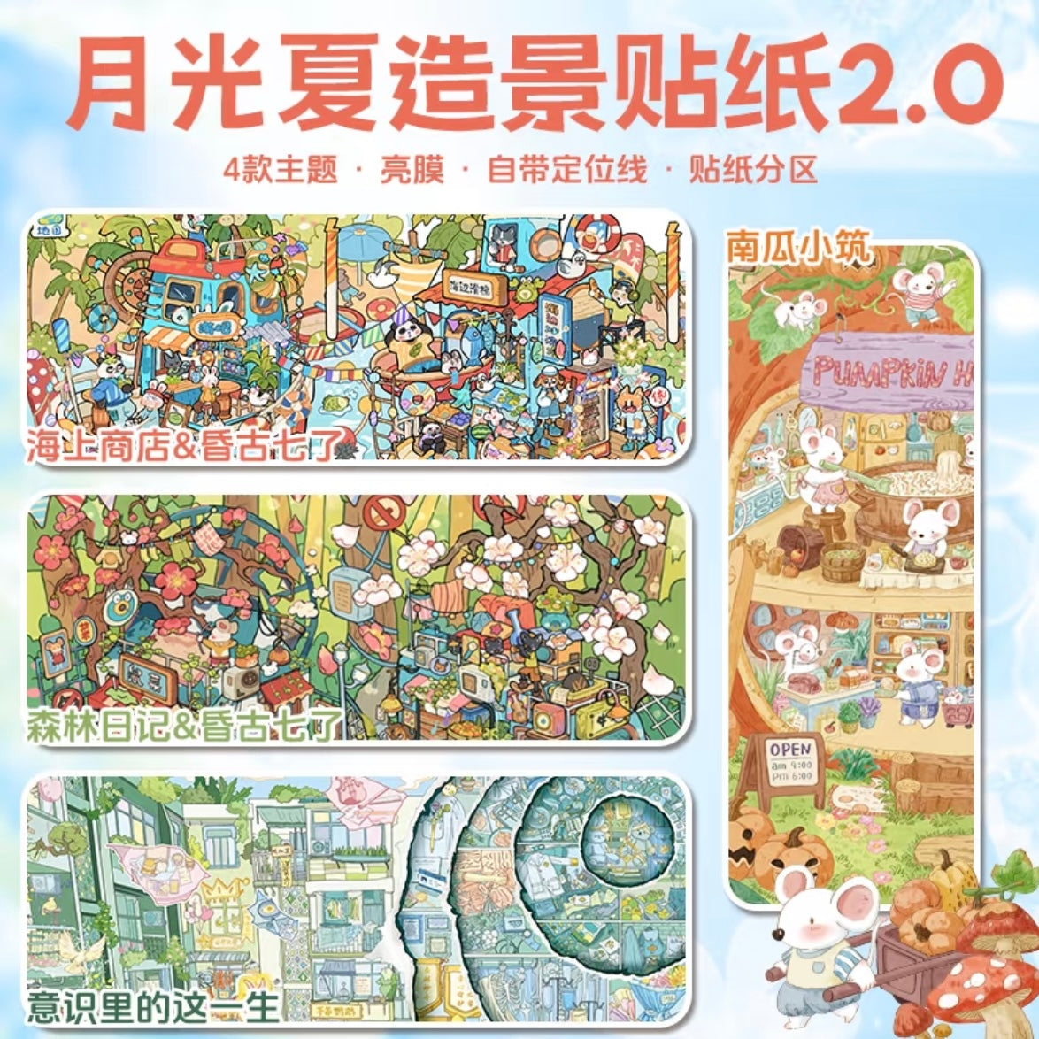 Vol. 2 A Lifetime Within Consciousness Forest Diary Seaside Shop Pumpkin Cottage - L