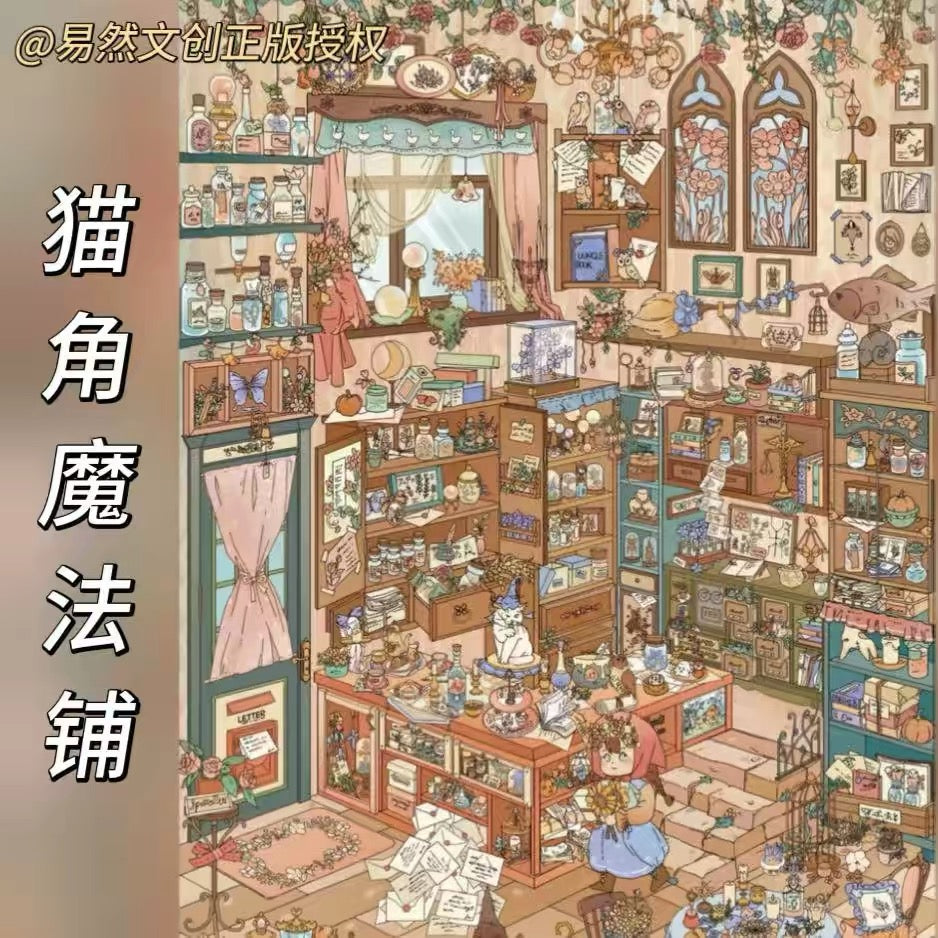 DIY miniature Scene Sticker YIRAN Vol. 10 Cat Corner Magic Shop - L 3