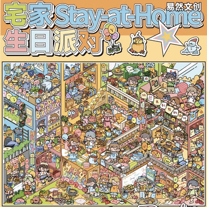 Vol. 12 Home Birthday Party Inside the Station, Outside the Alley Colorful District Day Spring Harmony Townhouse - L