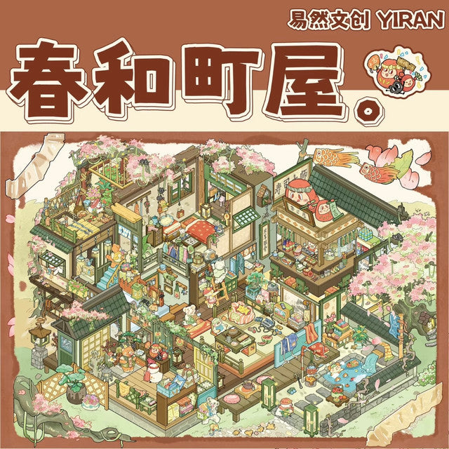 Vol. 12 Home Birthday Party Inside the Station, Outside the Alley Colorful District Day Spring Harmony Townhouse - L