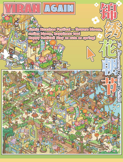 Vol. 13 Floral Banquet Showa House River Lantern Spirit Market Street Splendid Flower Festival - L
