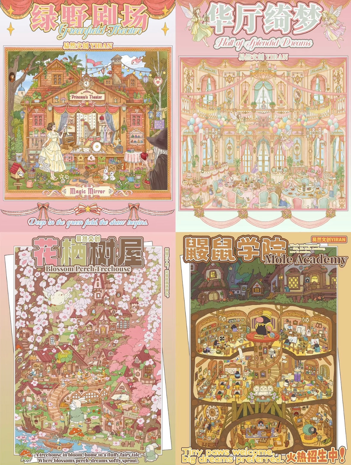 DIY miniature Scene Sticker YIRAN YIRAN Vol. 15 Green Field Theater - Vol. 15 Dreamy Hall Mole Academy Flower Nest Tree House - L 1