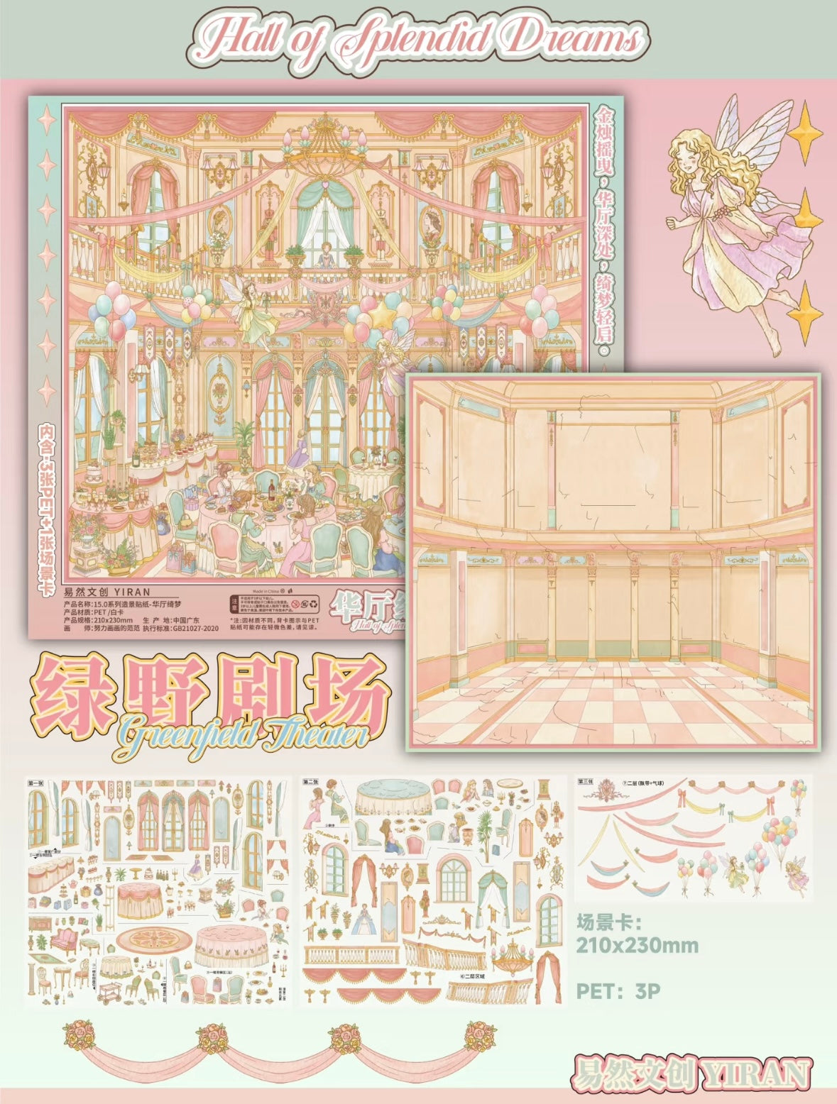 DIY miniature Scene Sticker YIRAN YIRAN Vol. 15 Green Field Theater - Vol. 15 Dreamy Hall Mole Academy Flower Nest Tree House - L 2