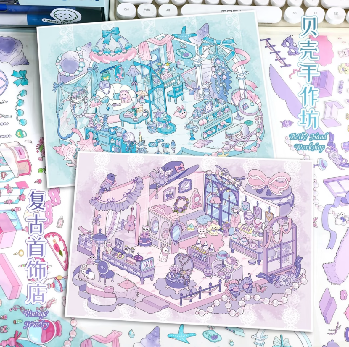 DIY miniature Scene Sticker YiLan Vol. 87 Solid Aesthetic Shell Craft Shop Vintage Jewelry Shop Retro Tableware Shop Rose Aroma Shop - L 2